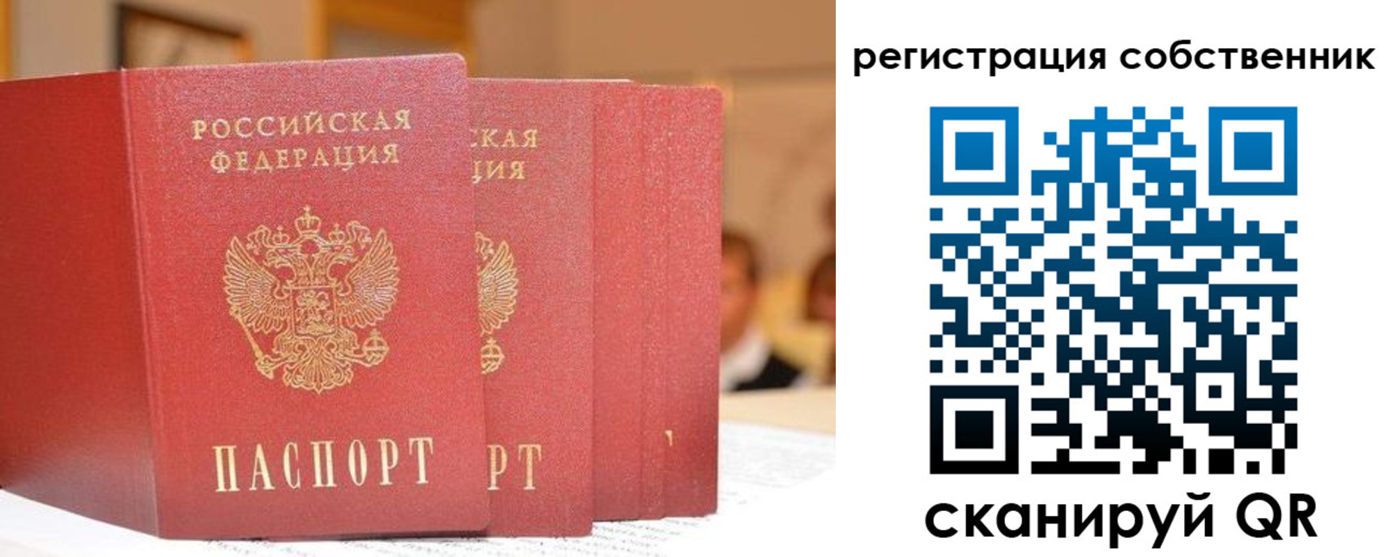 пропишу в квартире в Южно-Сухокумске