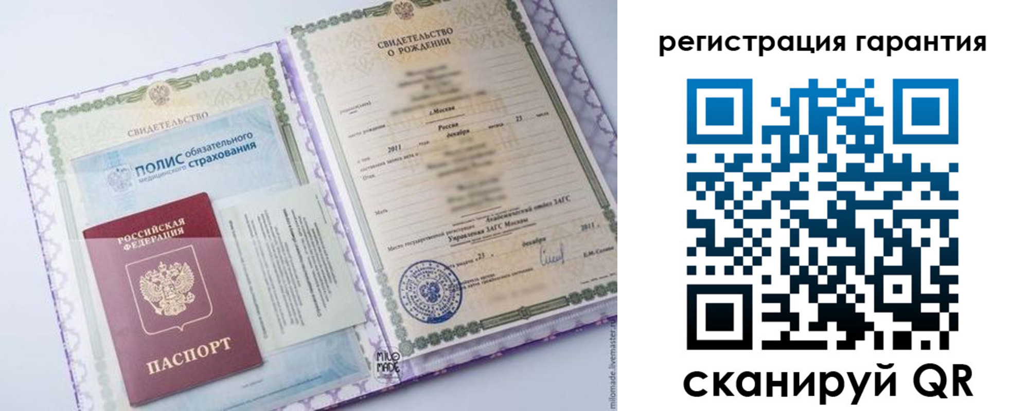временная регистрация гарантия в Южно-Сухокумске