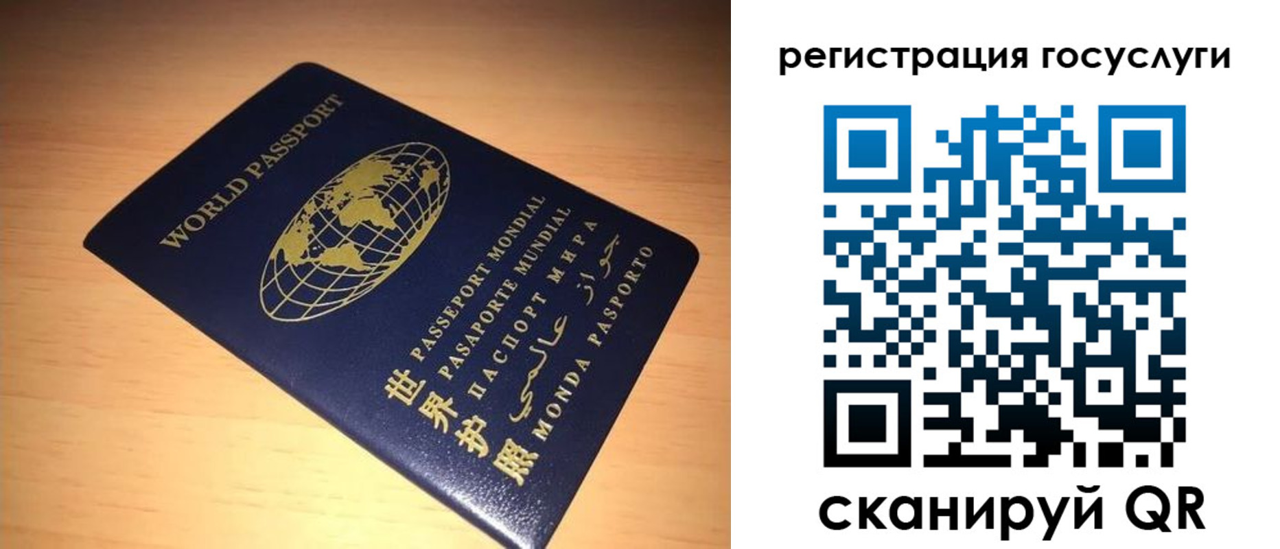 прописка иностранных граждан в Южно-Сухокумске
