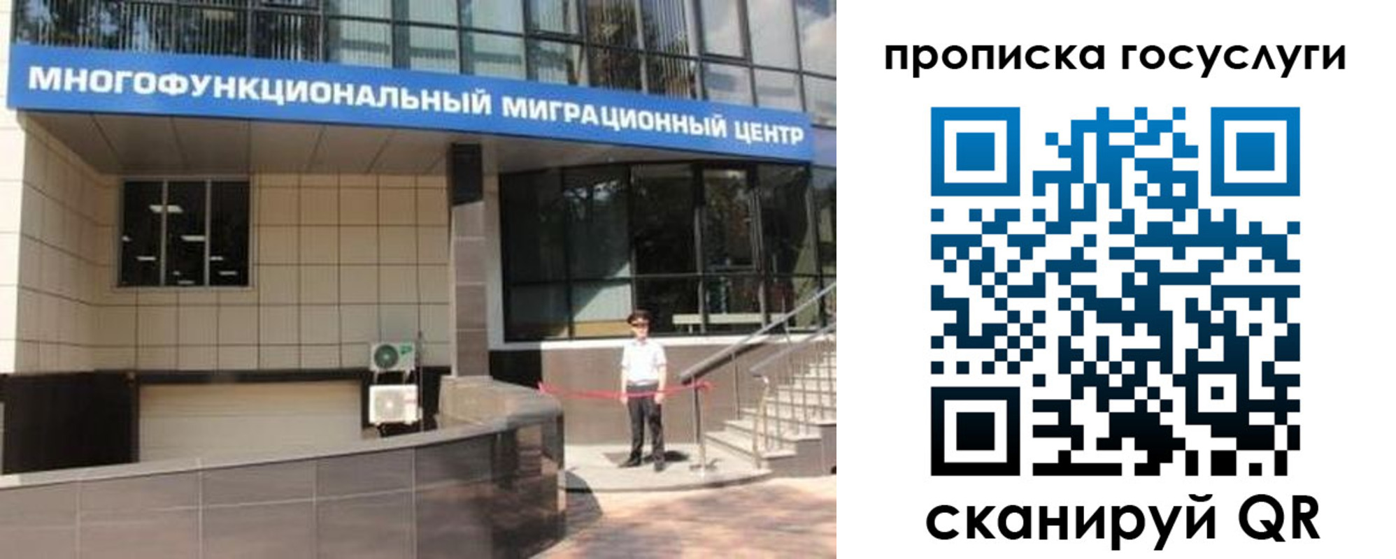 временная регистрация 2025 в Южно-Сухокумске