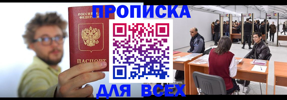 регистрация для дет. сада в Южно-Сухокумске
